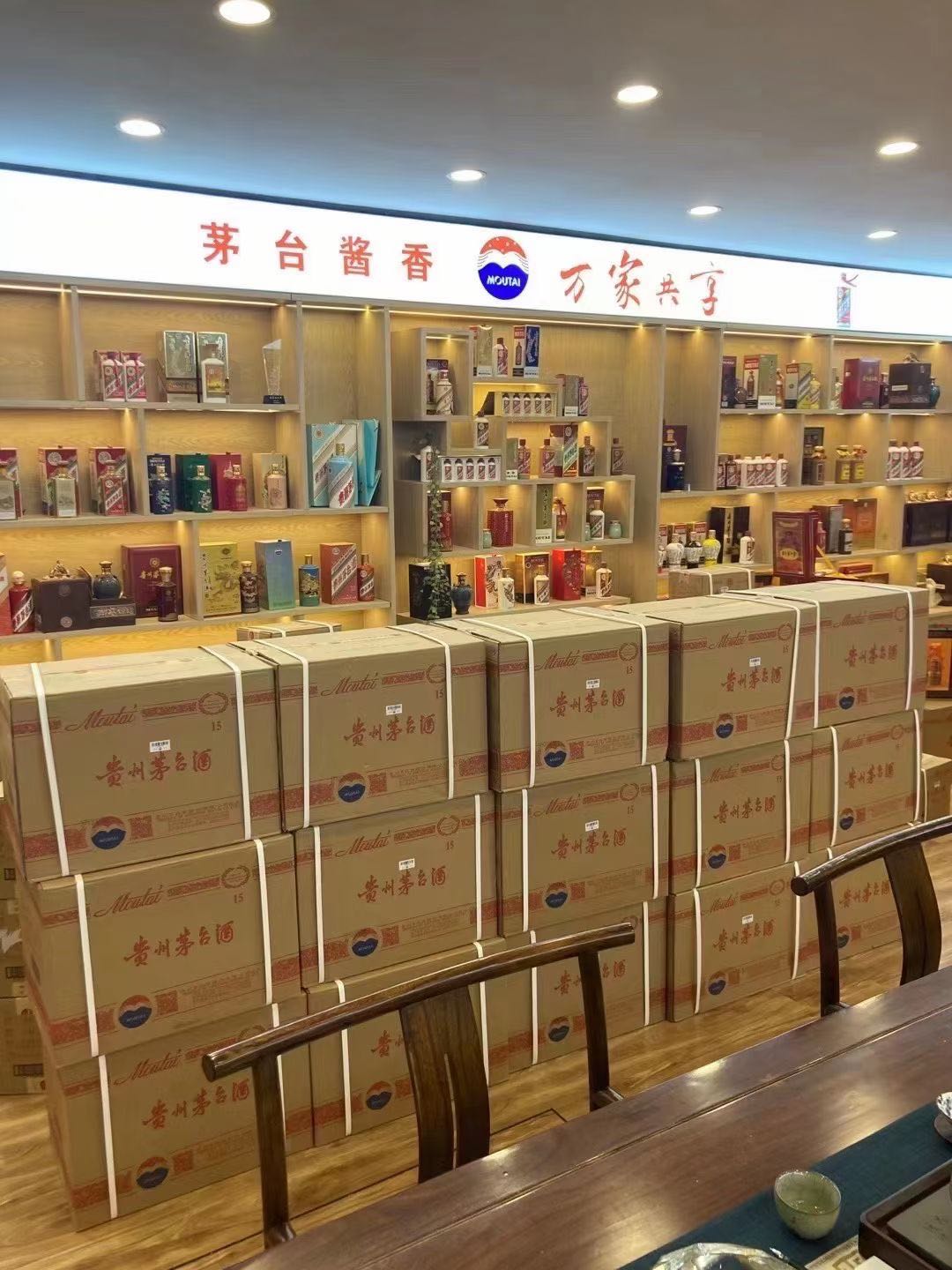 龙海临沂郯城15年茅台酒礼盒回收多少钱哪里回收(附近上门回收茅台酒）?