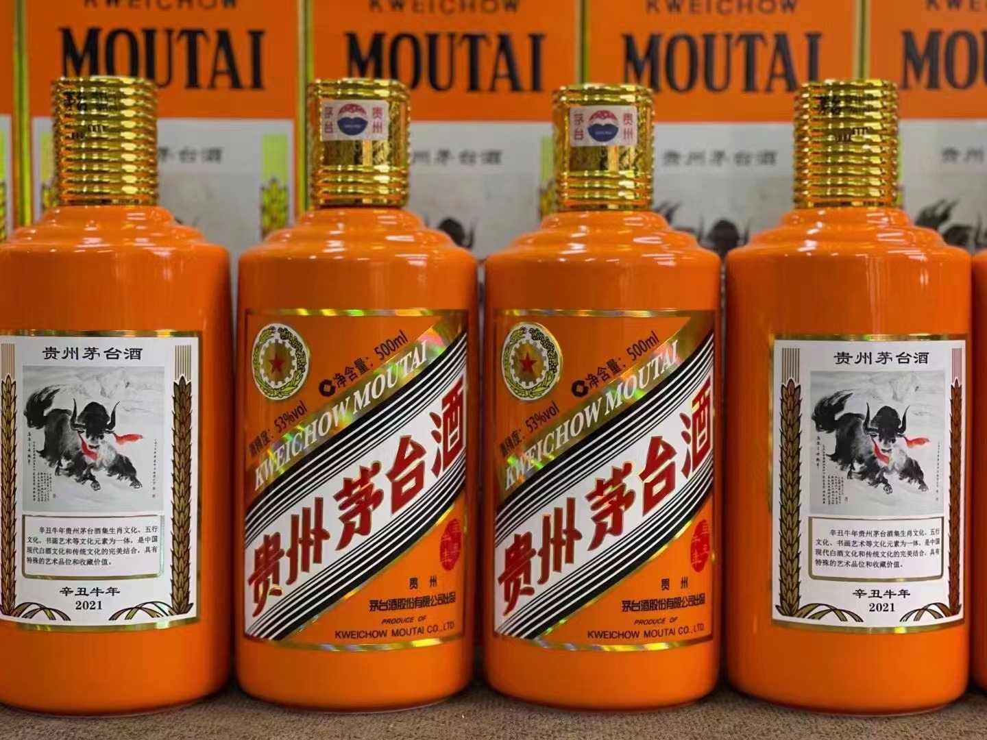 龙海德州齐河回收50年陈年茅台酒价格哪里回收(附近上门回收茅台酒）?